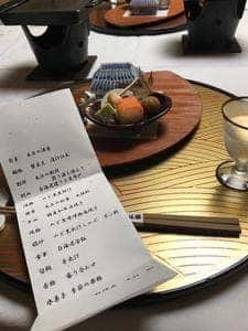 宇奈月温泉 延楽