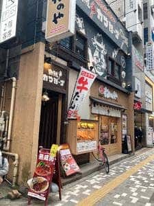 練馬熟成肉団 肉賊カウぼーず
