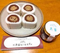 末富