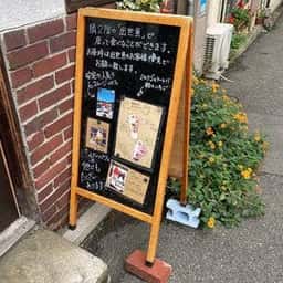 持ち帰りパフェ berry