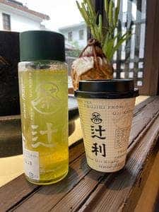 辻利 宇治本店
