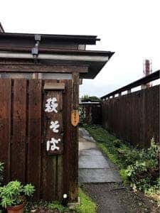 萩そばカフェ