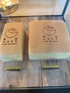 KIMITOWHIP premium 倉敷店
