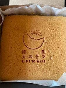 KIMITOWHIP premium 倉敷店