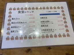 大衆食堂 きりんホール