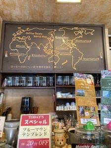 珈琲百貨店 喜多見店