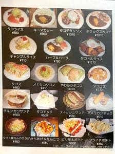 沖縄タコス屋