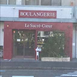 Le Sucre Coeur 岸部