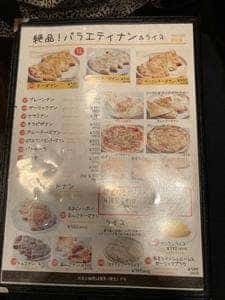 タラキッチン 東中野店