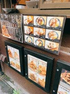 中津からあげ名人 おお丘 中目黒総本店