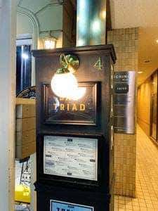 Bar TRIAD