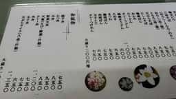 幸之家