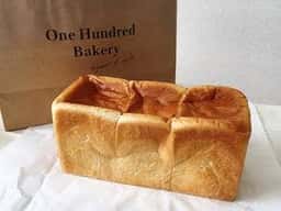 One Hundred Bakery 高蔵寺店
