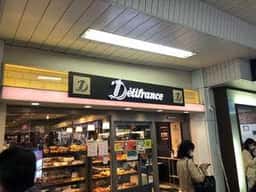 デリフランス 津田沼店