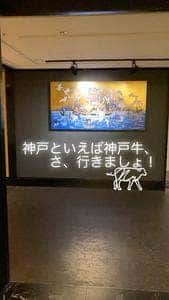 ステーキハウス オリエンタル 神戸メリケンパークオリエンタルホテル