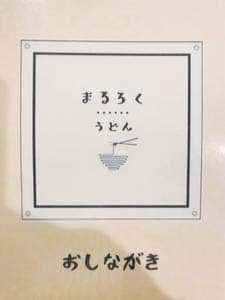 106 サウスインディアン ベイサイドプレイス博多店