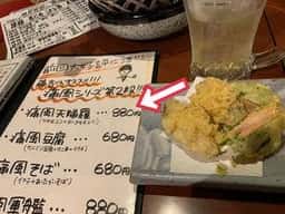 直営魚問屋