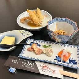 さわき旅館
