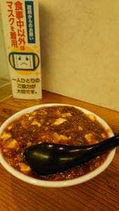 福龍