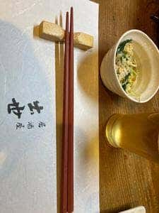 居酒屋 出世