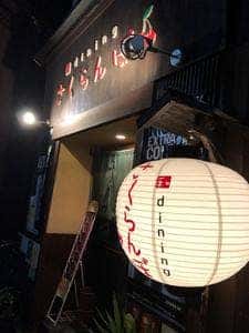 さくらんぼ