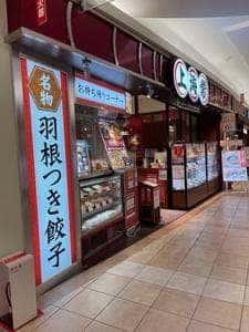 上海常 広島店