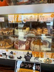 ケーキショップ おやつや 3時