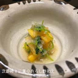 割烹 SOU
