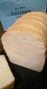 食パン専門店 FUJISAN SHOKUPAN