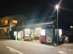 萬屋商店