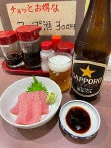 くし幸