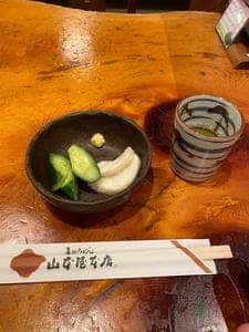 山本屋本店 守山店
