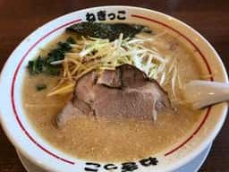 ラーメンねぎっこ 富谷分店
