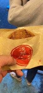 浅草メンチ