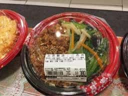 北京飯店 エルミこうのす