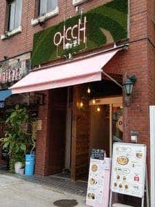韓国プデチゲ専門店 オッテ