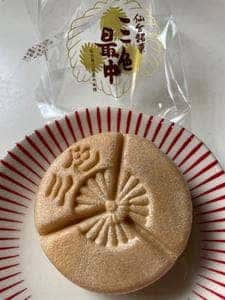 寿の三色最中本舗 名取店