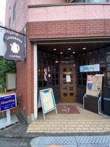 Live&Cafe SAKURAYA