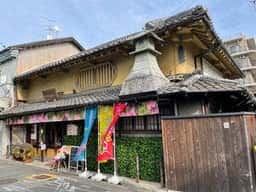 池田屋本舗