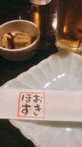 ほおづき