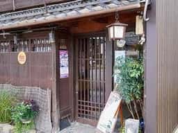 柿蔵
