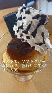 ガスト 各務原店