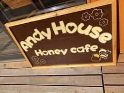 アンディの家 ハニーカフェ