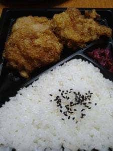 からあげと太陽の卵めし さんさん食堂