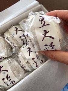 瑞穂