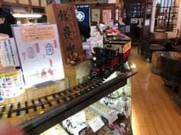 館最中本舗 湖月庵