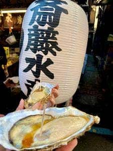 築地 斉藤水産