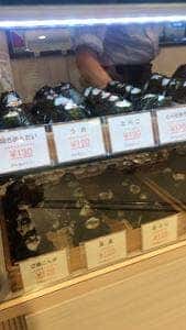 野田屋のおむすび アトレ新浦安店