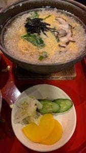 酒樂亭