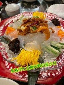 香港海鮮飲茶樓 心斎橋本店